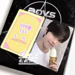 Boys2Planet　ボイプラ2　トレカ　ケヒョン