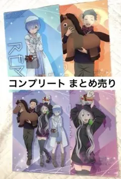 2026年最新】リゼロ エミリア ファイルの人気アイテム - メルカリ