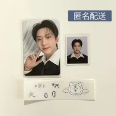 StrayKids スキズ STAY 6期FCキット チャンビン