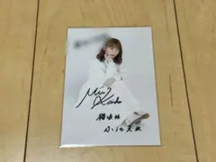 櫻坂46 勝又春 直筆サイン入り 生写真 ヨリ 最終値下げ 2025年最新】櫻坂生写真直筆サインの人気アイテム - メルカリ