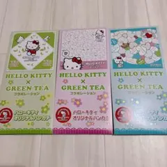 ハローキティ × グリーンティー ハンカチ 3枚セット