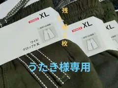 ユニクロ　リラコ　ｘＬ２枚セット