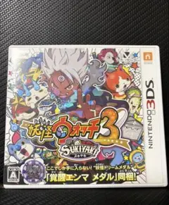 2026年最新】妖怪 ウォッチ スキヤキ 3dsの人気アイテム - メルカリ