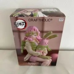 ラウンドワン限定　鬼滅の刃　ぬーどるストッパー　甘露寺蜜璃