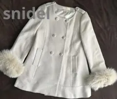 スナイデル ノーカラーコート ウール アンゴラ混 フォックスファー Aライン