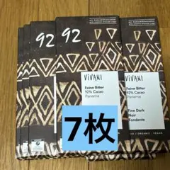 VIVANI オーガニックカカオ92% 7枚セットのサムネイル