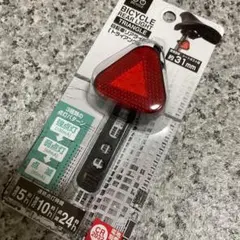 自転車 LEDライト リアライト テールライト クロスバイク ロードバイクのサムネイル