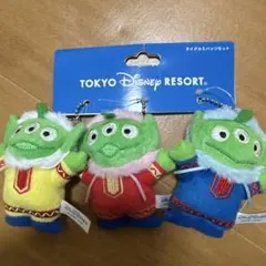 東京ディズニーリゾート エイリアン ぬいぐるみキーホルダーセット　冬
