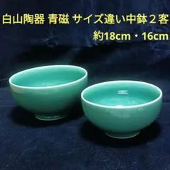 kichiseri_様 リクエスト 2点 まとめ商品