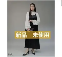 【新品・未使用】結婚式　パーティードレス　オケージョン　サテン　日本製