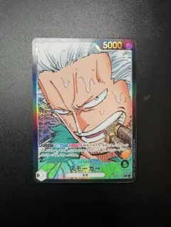 2026年最新】ワンピースカード リーダー パラレルの人気アイテム