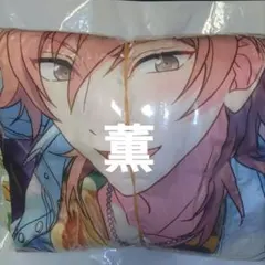 あんスタ 10th フェス 池袋GIGO エス ビッグクッション - メルカリ