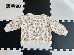 silver wolf様 リクエスト 2点 まとめ商品