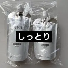 エリクシール リフトモイストローション　エマルジョン　SPII 詰め替え