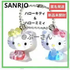 サンリオキャラクターズ なかよしドロップチャーム キティ × ミミィ 新品未開封