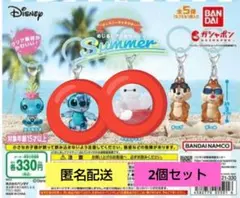 ディズニーめじるしアクセサリーSummer~スティッチ・ベイマックス~2点セット