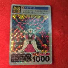 Item thumbnail for item ed6c314b-0c0d-43a0-b597-94dd8e3d94bf