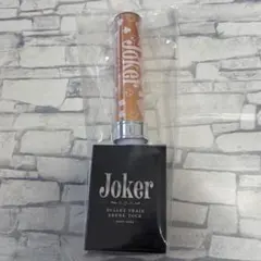 2026年最新】超特急 ペンライト ハル jokerの人気アイテム - メルカリ