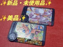 ポケモンフレンダ コライドン ミュウツー カメックス 3枚セット - メルカリ