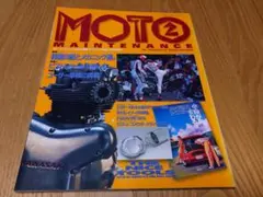 9tr様 リクエスト 2点 まとめ商品