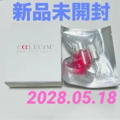 CALECIM⭐︎カレシム プロフェッショナル・セラム 5ml✖️2本 - メルカリ