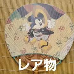 ディズニー ミッキーマウス ミニーマウスうちわ