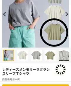 新品メンモリーラグランスリーブTシャツ M 五分袖 レディース