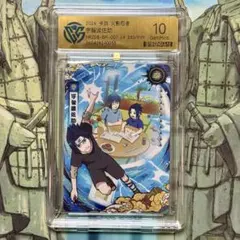 NARUTO うちはサスケ BP 999枚限定 シリアル入り KAYOUカード NARUTO うちはサスケ BP鑑定品999枚限定シリアル入り KAYOUカード