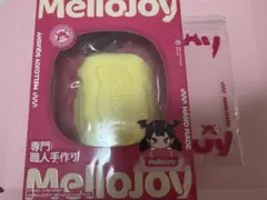 Mellojoy メロジョイ バタークリームチーズ もちもちもち 新品未開封