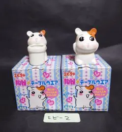 2026年最新】おるちゅばんエビちゅの人気アイテム - メルカリ