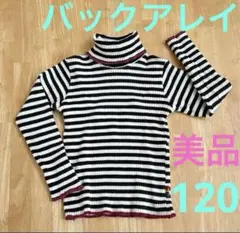 美品　ブーフーウー　タートルニット　セーター　トップス　リブニット　匿名配送