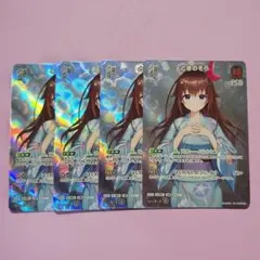 ホロカ サマーホログラム ときのそらSR4枚 - メルカリ