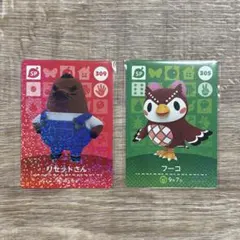 amibo どうぶつの森　リセットさん フーコ SPカードセット