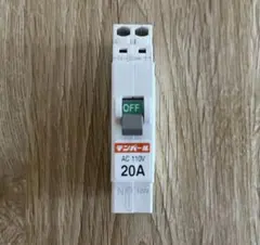 よしかず様 リクエスト 2点 まとめ商品