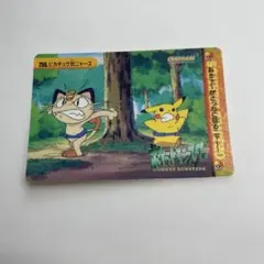 2026年最新】ポケモンカードダス ピカチュウの人気アイテム - メルカリ