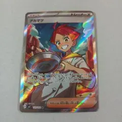 アカマツ SR SV7 ステラミラクル 123/102