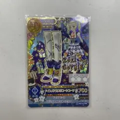 アイカツカード 藤堂ユリカ ナイトメアカプリコーンブーツ プレミアム