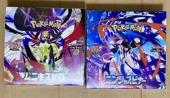 ポケモンカードゲーム ムニキスゼロ2BOXセット - メルカリ