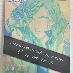 2026年最新】ドリーム クッション カミュの人気アイテム - メルカリ