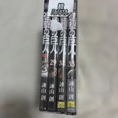 Item thumbnail for item df363542-3fcc-44a5-8b41-98d5d81949c8