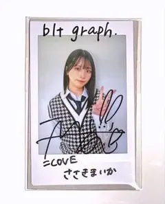 2026年最新】佐々木舞香 直筆の人気アイテム - メルカリ