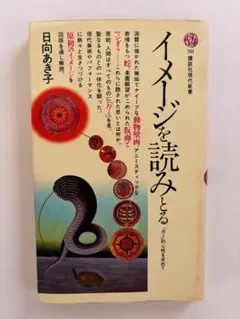 Item thumbnail for item ba8bda34-86da-4fef-8637-20aa9c10a6a8