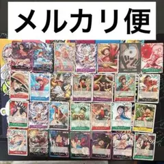 ワンピース カードゲーム モンキー・D・ルフィ セット