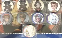 第五人格 缶バッジ まとめ売り