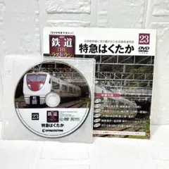 Item thumbnail for item a2e08d57-13d8-487d-b392-1c58c9f620c7