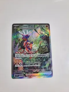 早い者勝ち❗　スカーレットex バイオレットex 新品未開封❗シュリンク付き❗ 楽天市場】新品 未開封 シュリンク付き ポケモンカードゲーム