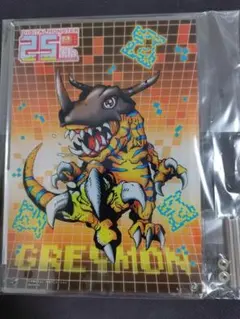 デジモン 25周年記念 アクリルボード メタルグレイモン グレイモン デジタルモンスター 25周年記念 アクリルボード メタルグレイモン