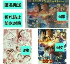 映画 名探偵コナン 隻眼の残像 3種 新聞 フライヤー チラシ