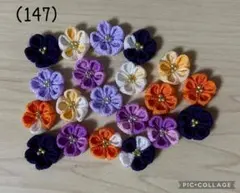 mirurako様 リクエスト 5点 まとめ商品