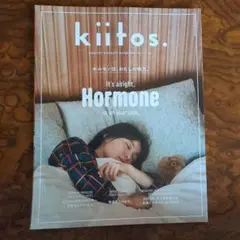 kiitos. 女性情報誌 ホルモン特集　定価800円